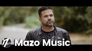 Смотреть клип Danny Mazo - Me Diste El Cielo