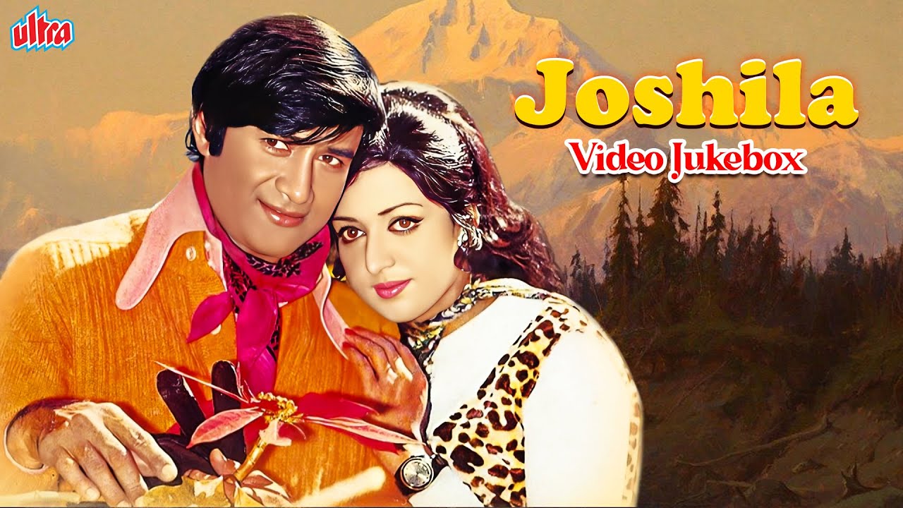  Joshila 1973 Video Jukebox  Hema Malini  Dev Anand Sadabahar    Kishor Asha B