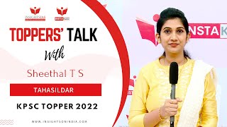 Topper's Talk with Sheethal T S | Tahasildar | KPSC TOPPER 2022