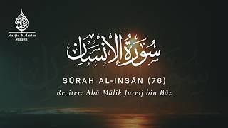 Sūrah Al-Insān | Quran Recitation | Abu Mālik Jureij bin Bāz