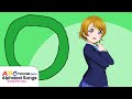 ABCMouse's Alphabet Songs: Love Live Edition - The Letter O Song (sung by Hanayo Koizumi)