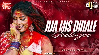 Jija Mis Dihale Galiya || #pawansingh  #holi #dj Remix By -Dsr In The Mix 
