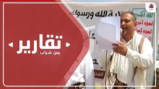 الغدير الحوثي.. خرافة الولاية