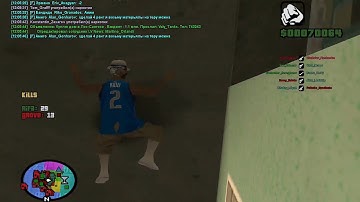 SAMP RP 02: Rifa vs Grove