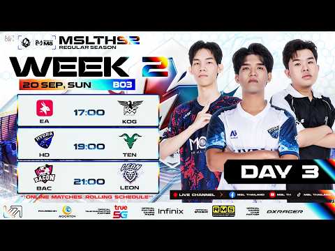 [EN] 🔴MSL TH S2 W2 D3 | 👊 WEEK 2 FINALE — WHO WILL CLOSE IT OUT? thumbnail
