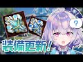 『NGS』Ship2 / 来るDFダリオンに備える🔥装備更新DAY✨『ポポナ/SEGA』(PSO2)