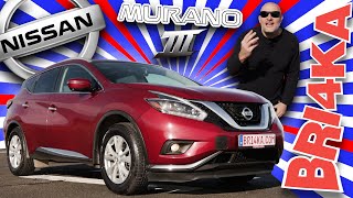 Това ли е най-добрият джип на Нисан? | Nissan Murano III - Bri4ka