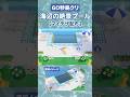 60秒島クリ🏖️海が見える絶景プール！マイデザイン配布 #あつ森 #島クリエイター #海外勢 #shorts