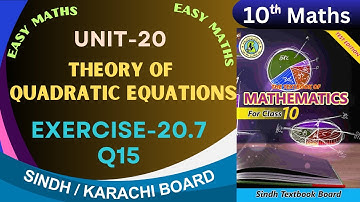 Ex-20.7 (Q15) Chapter-20 (Theory of Quadratic equation) Class 10 Sindh board by ms hina .
