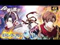 🎬【全职高手 | The King's Avatar】EP01-70 FULL!战神归来,荣耀永不落幕!叶修再组战队重返荣耀之巅!!