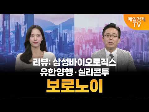 [조선일의 기업 탐방 노트] 오늘의 관심 기업은? [오전 7시 3분]