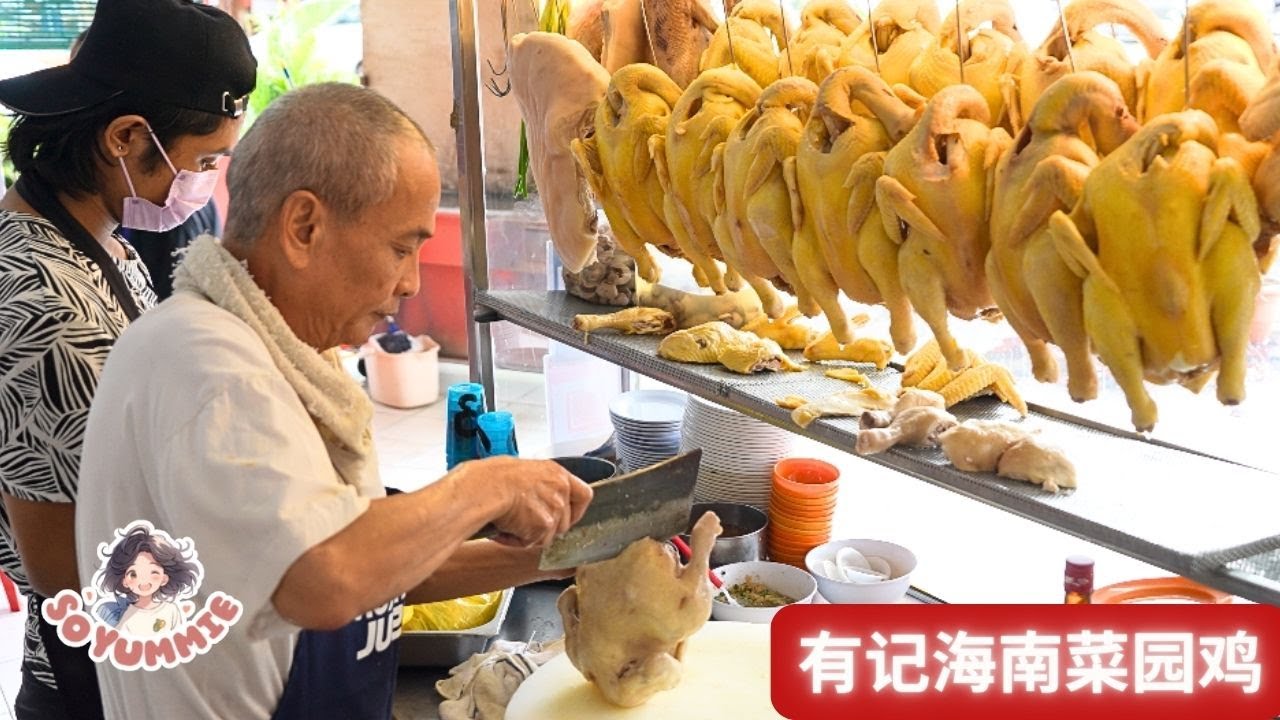 4 Hrs SOLD OUT Poached Chicken! Chinese Boss Insist Cooks All By Himself!  -Malaysia Street Food