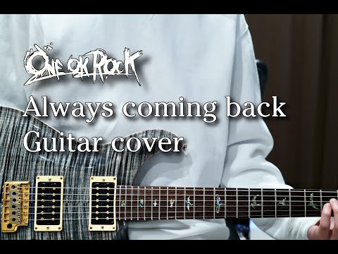 ONE OK ROCK - Always coming back "2016 SPECIAL LIVE IN NAGISAEN" ver. Guitar cover