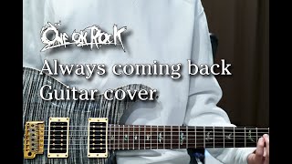 Download lagu ONE OK ROCK - Always coming back '2016 SPECIAL LIVE IN NAGISAEN' ver. Guitar cover