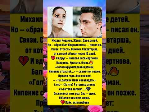 #Шоубизнес #знаменитости #советские актёры #истории актёров #интересные факты о звёздах