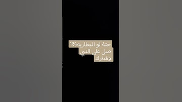 #quran #راحة_نفسية #تلاوة_خاشعة #تلاوة_هادئة #قران #قران_كريم #محمد_اللحيدان #ماهر_المعيقلي #كامري