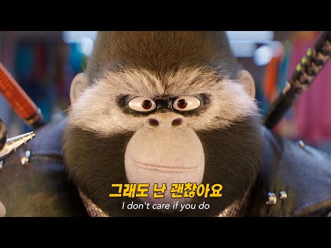 지친 오늘, 어깨에 힘을 실어줄 노래🌟: 𝗧𝗮𝗿𝗼𝗻 𝗘𝗴𝗲𝗿𝘁𝗼𝗻 - 𝗔 𝗦𝗸𝘆 𝗙𝘂𝗹𝗹 𝗼𝗳 𝗦𝘁𝗮𝗿𝘀 [영화 '씽2게더 (Sing 2)'] (2021) [가사해석/번역]