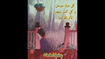 سورة التوبه {إِلَّا تَنصُرُوهُ فَقَدْ نَصَرَهُ اللَّهُ } تلاوة الشيخ ماهر المعيقلي