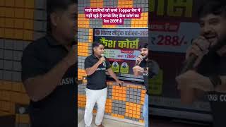 Target board by #princesir #motivation #viralvideo #viral #video #viralclips #shortvideo #trending