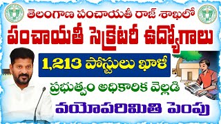 1,213 Panchayat Secretary Jobs in Telangana | Telangana Panchayat Secretary Recruitment 2026