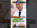 "탄수화물, 식이섬유 1년 365일 아예 안먹으면?" 치매 예방됩니다. 장에서 부패하는 음식, 소화안될때 체했을때 독이 뇌로 올라갑니다 #알츠하이머초기증상 #루이소체치매