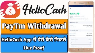 HelloCash app se paisa kaise nikale | How to Withdraw Money from HelloCash App | Tech GuruJi screenshot 1