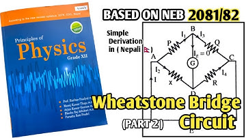 Wheatstone Bridge Circuit in Nepali || Kirchhoff’s law  || Class 12 Physics || Chapter 14 || NEB