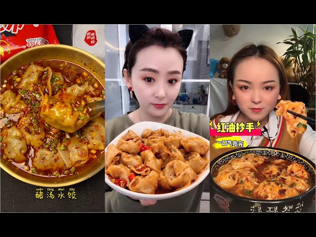 【chibo】美食诱惑-【饺子+抄手+馄饨】-大胃王吃播精选-挑战各种美食-mukbang asmr-eating show