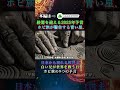 終焉を迎える2025年の予言 ホピ族が警告する「青い星」 日本から現れる救世主