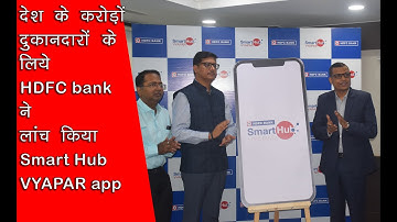 HDFC Bank launches SmartHub VYAPAR app for merchants. Credit/Debit card transaction facility.