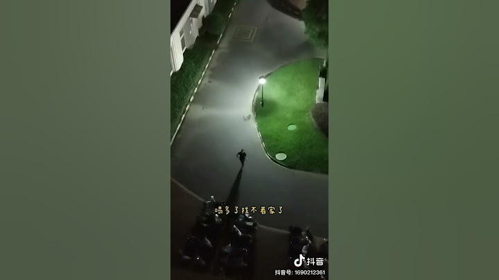 喝多了，找不到家了^_^｜#搞笑#酒鬼