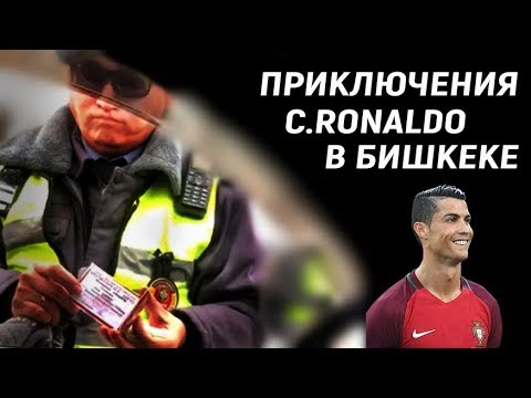 Криштиану роналду сафари Криштиану роналду сафари
