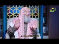 ما هي ثمرات الصبر في الدنيا والآخرة النداء الموسم الرابع ح 20 الشيخ د محمد حسان مع د محمد خالد 