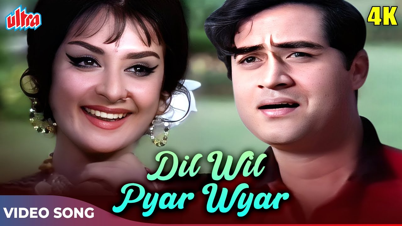 DIL WIL PYAR WYAR 4K   Lata Mangeshkar Songs   Saira Banu Joy Mukherjee   Shagird 1967 Songs