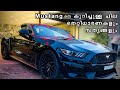 ഫ്രീക്കൻമ്മാരുടെ സ്വന്തം കാർ / Mustang 6th gen/ American muscle car