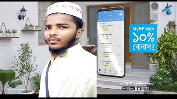 How to use my gp app