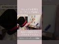 偶然こそがタロットの面白さ #タロット講座