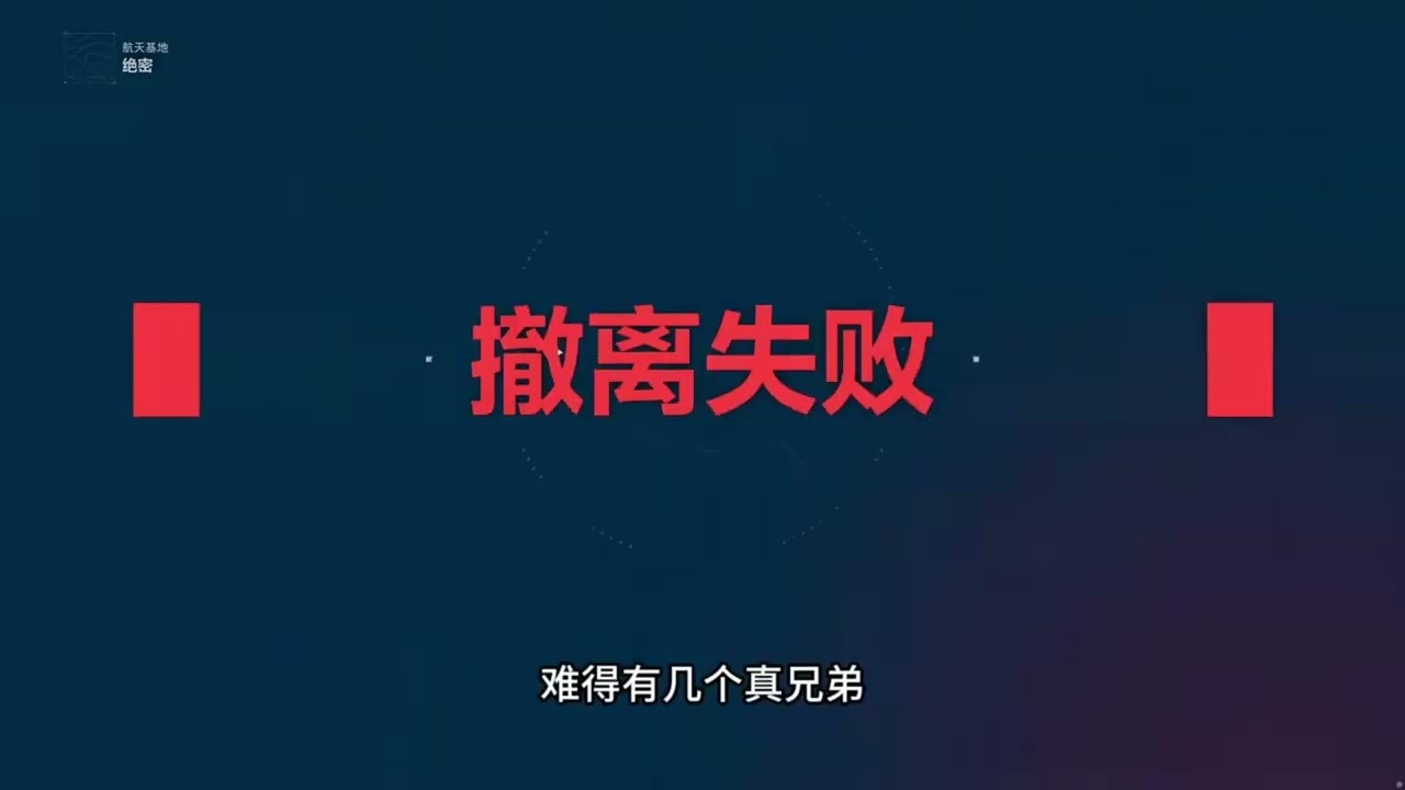杨哥航天G18修死七个，顶级智斗！ #三角洲行动 #三角洲行動 #杨齐家