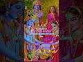 Jay shree krishna rakh Lila song so jai Zubeen da justice for zubeen daa jay shree krishna 🙏🙏🙏🙏🙏🙏🪔🪔