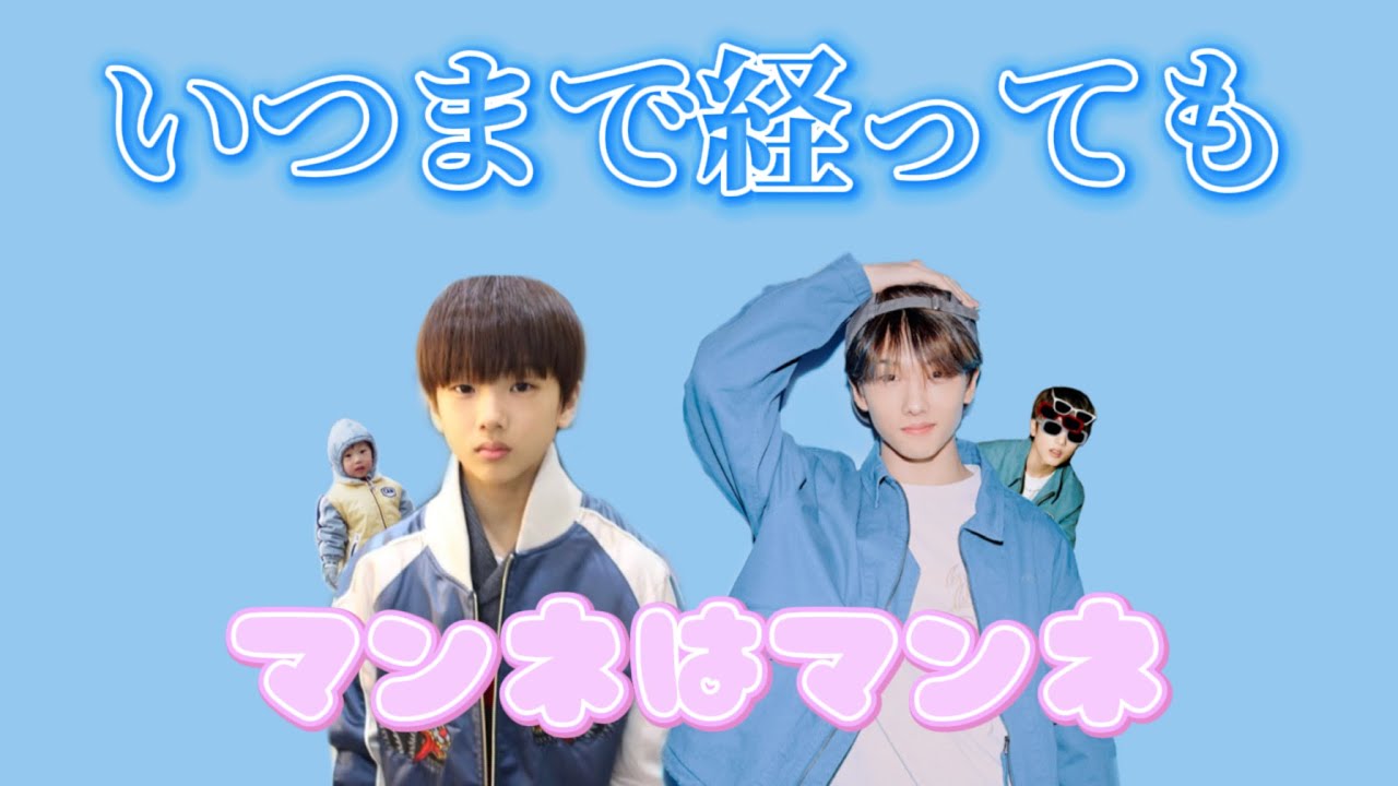 【NCT】永遠のマンネかわいいパクチソン