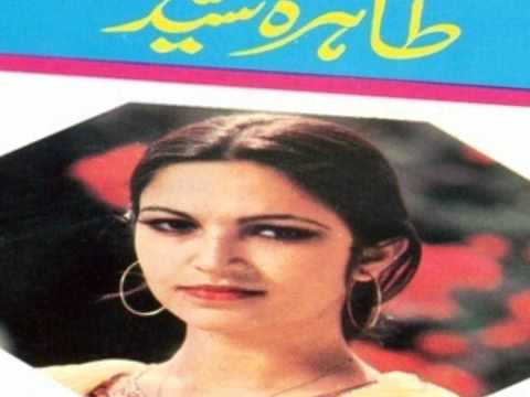 Tahira Syed - Mehndi Se Likh Gori Haath - Wedding Song