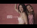 黛安芬-俏麗佳人系列 記憶枕低V無鋼圈 B-C罩杯內衣 玫瑰粉 product youtube thumbnail