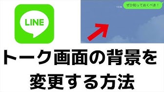 Line背景 Youtube