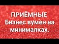 Дневник приёмной мамы/Обзор.