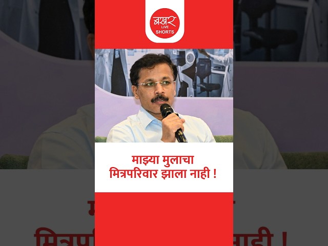 सततच्या बदल्यांवर तुकाराम मुंढे पहिल्यांदाच बोलले !