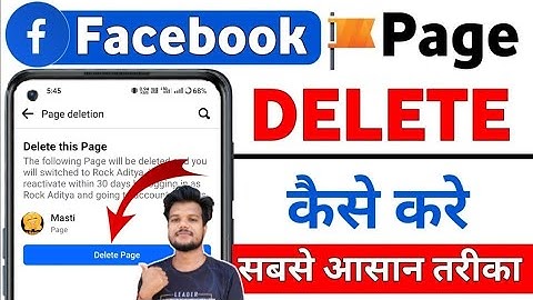 Facebook Page DELETE Kaise kare 2025 | Facebook Page kaise delete karte hain | how to delete fb page