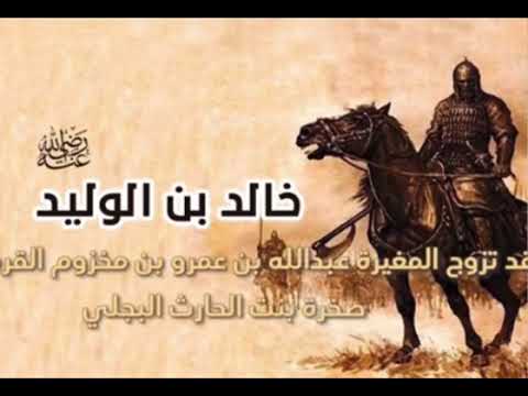 بجيله هم أجداد خالد بن الوليد لأمه