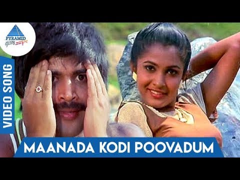 Maanada Kodi Song  Muthal Vasantham  Sathyaraj  Pandiyan  Ramya Krishnan  Pyramid Glitz Music