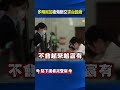 多明尼加與台灣關係