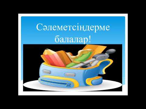 Бейне: Құстарға арналған жемді қалай салуға болады